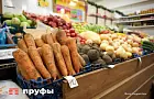 Дешевеют только огурцы: как скакнули цены на продукты в Башкирии