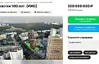 Участок в Уфе по цене частного острова: 320 миллионов за 100 соток — что это за «золото»?