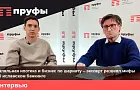 Халяльная ипотека и бизнес по шариату: что такое исламский банкинг и чем он отличается от обычных кредитов