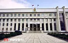 В здание Курултая закупают ковровые дорожки за 2 млн рублей