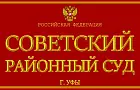 «Слоёный пирог» со странным привкусом разбирают в суде над старейшим застройщиком Уфы