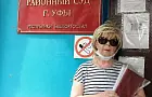Ленинский районный суд Уфы признал незаконным донос на экс-заведующую 44-й поликлиники