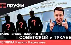 «Тихие шепоты на Советской и Тукаева»:  Хусаинов, Тажитдинов, Гумерова – кто займет кресло Толкачева в Курултае