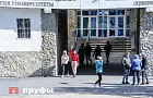 В Уфе на проект студенческого кампуса потратят 7,4 млн рублей