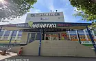В Уфе продают «королевский» ТЦ за 207 млн