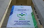 Глава Башкирии: «Построить экологически вредное предприятие невозможно»