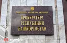 В Башкирии жители заработали полмиллиона рублей на азартных играх 