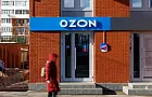 Ozon меняет правила для ПВЗ: что изменится для владельцев с 1 декабря