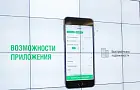 1500 риелторов оценили мобильное приложение «Талан»
