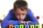 15 важных советов для близких о воспитании ребенка-аутиста