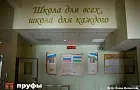 Родителям отличившихся в учебе детей могут предоставить пять дней оплачиваемого отпуска
