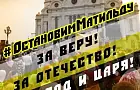 В Уфе пройдет молебен против фильма «Матильда»