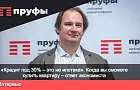 Ваш пузырь лопнет. Эксперт о пирамиде из банковских вкладов, облигациях федерального займа и ипотеке