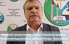 В Уфе под суд пойдет экс-чиновник, устроившийся на работу по поддельному диплому