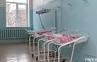 Экономия на новорожденных. В роддоме Башкирии сокращают медсестер