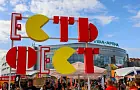 В Уфе с 12 по 14 июня пройдет «Есть Фест» – программа 
