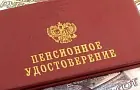 С 1 апреля в Башкирии выросли социальные пенсии