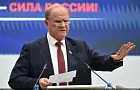 Депутат Зюганов пожаловался Путину, когда ему самому пришла квитанция ЖКХ в 30 тысяч