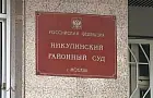 Стали известны детали уголовного дела брата Каринэ Хабировой