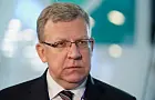 Кудрин предложил частному бизнесу приватизировать госкомпании, чтобы спасти экономику России