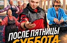 Башкирский артист Зайнетдин выпустил ИИ-клип с «Бурановскими бабушками» и DJ DIMIXER