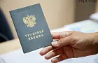 Озвучено, почему бумажная трудовая книжка может лишить стажа для пенсии