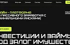 Подарок, который работает на вас. Как сделать первый шаг к финансовому спокойствию