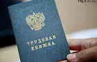 Россиянам придется дольше искать работу – что говорят эксперты
