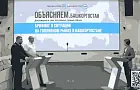 Власти Башкирии: бензин в районы начнут завозить уже к вечеру