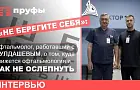 Спасающие от слепоты яблоки и ненастоящий инвалид: хирург из команды Мулдашева рассказал об историях из практики и о своей главной мечте