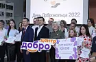 Башкирия вошла в число регионов-лидеров по финансированию волонтерства