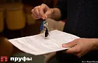 Юрист разъяснил, кому закон запрещает дарить квартиру 
