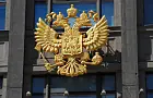 Одна из областей Украины будет проводить референдум о присоединении к России