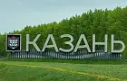 Казанская городская дума увеличила дефицит бюджета города