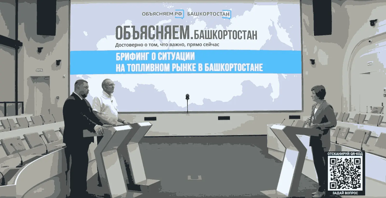 Власти Башкирии: бензин в районы начнут завозить уже к вечеру