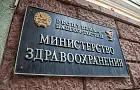 Стало известно, кто займет место главврача из Башкирии, лихачившего на «Туареге» поставщика больницы