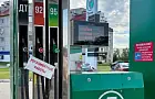 Как отличить хороший бензин от плохого: советы для автомобилистов
