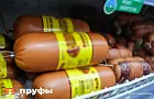 Что скрывается за аббревиатурой ММО в составе колбасы 