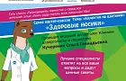 Аллергия на цветение у детей и взрослых: как выявить и лечить?