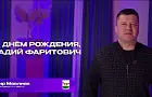 Мавлиев снял клип к дню рождения Хабирова