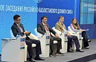 Башкортостан-Казахстан: что обсудили во время российско-казахстанского форума в Омске?
