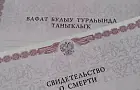 Власти Башкирии помогут туристке, которая застряла в чужой стране после смерти мужа от COVID-19