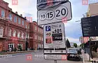 В России могут разрешить оплачивать парковку в течение пяти дней