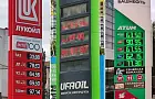 Водителей выпроваживают с АЗС «Башнефти» под видом техработ