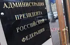 Москва услышала башкирскую общественность