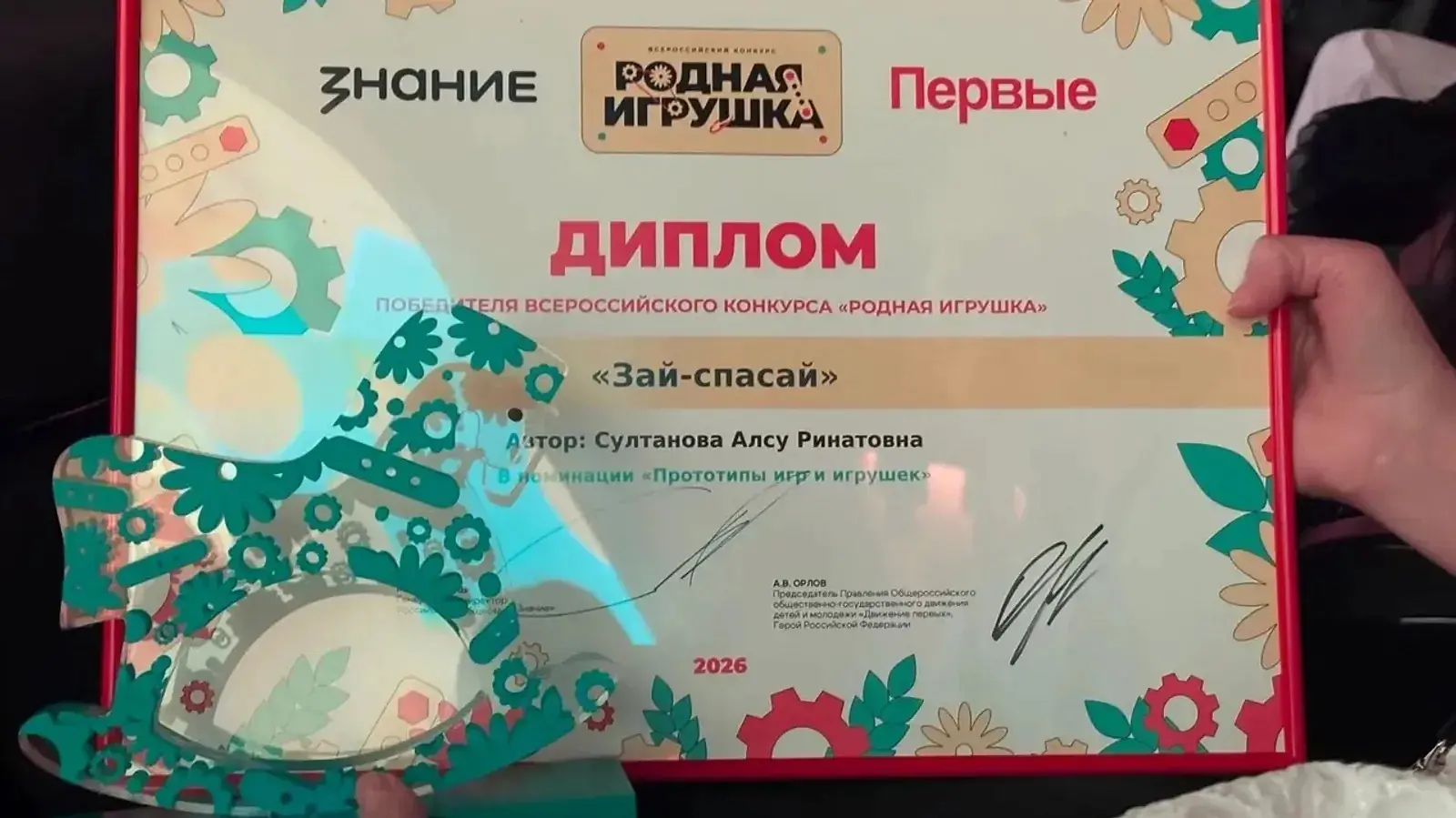 Уфимская настолка о спасении зайцев выйдет на российский рынок