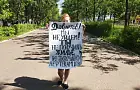 В Нефтекамске прокурора Башкирии и федерального инспектора встретили пикетами 