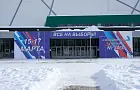 «Проголосовать можно в любой из трёх дней»: в Башкирии открылись избирательные участки