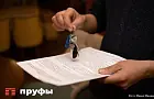 Депутаты предложили заменить ипотеку новыми механизмами