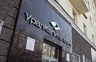 Уралкапиталбанк требует ХБК вернуть 125 млн рублей